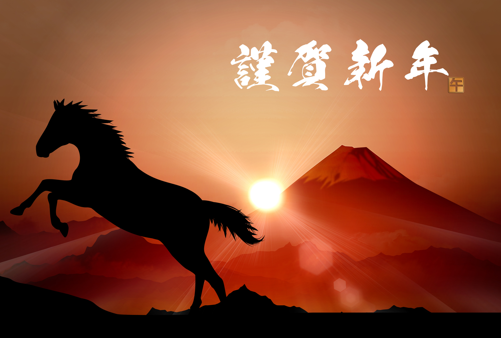 あなたが現在見ているのは 2026年 新年のご挨拶とウェブサイト刷新のお知らせ